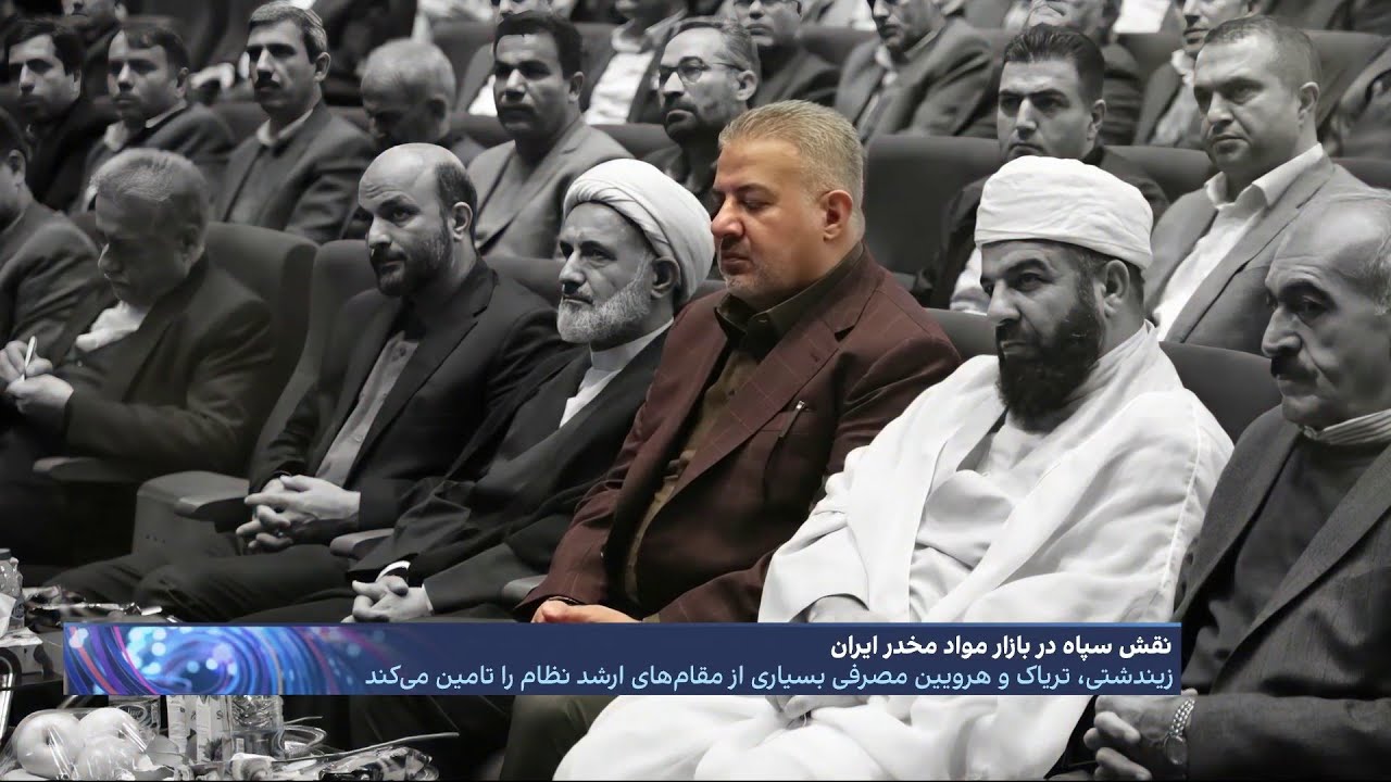 Naji Ibrahim Sharifi-Zindashti